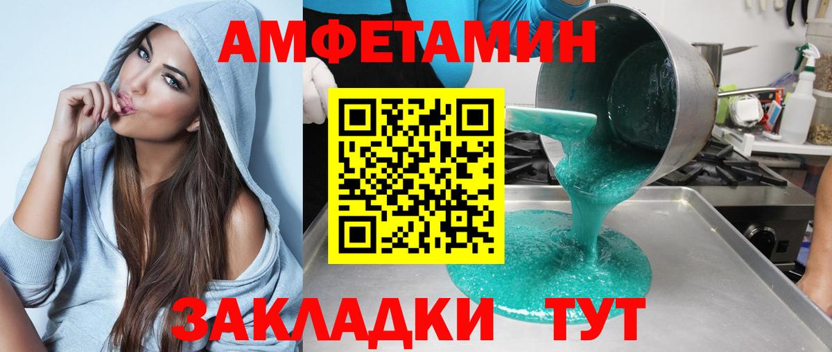 АМФ Premium Наро-Фоминск