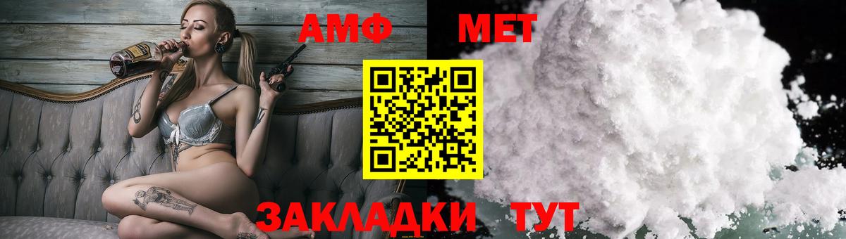 Наро-Фоминск  Amphetamine 98%  АМФ  АМФ  Вход с VPN 