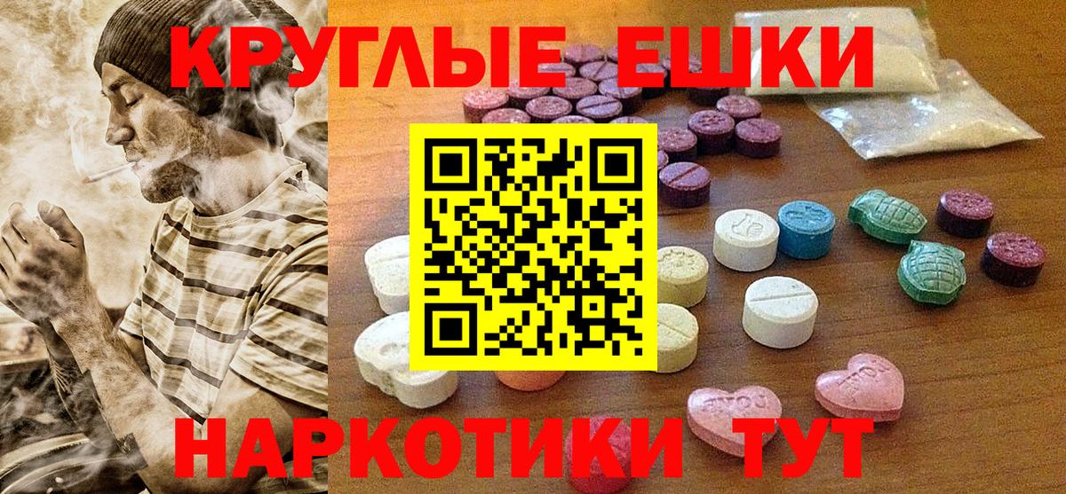 Экстази  ЭКСТАЗИ XTC  Ecstasy DUBAI  где купить   маркетплейс как зайти  Вход с VPN  Наро-Фоминск 