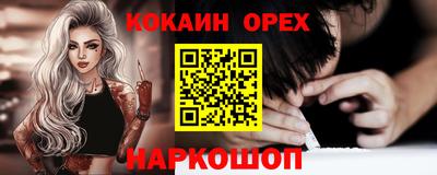 ешки Будённовск