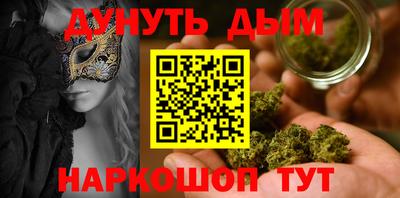 сатива Бузулук