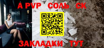 сатива Бузулук