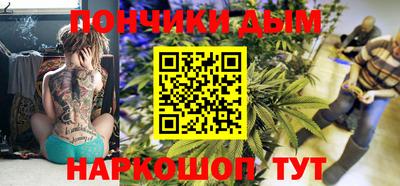 ешки Будённовск