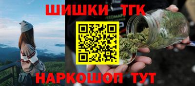 ешки Будённовск