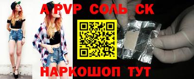 ешки Будённовск