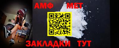 сатива Бузулук