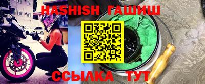 сатива Бузулук