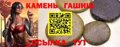 сатива Бузулук
