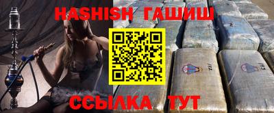 сатива Бузулук