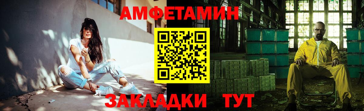 Наро-Фоминск  Первитин  Вход с VPN  МЕТАМФЕТАМИН винт  МЕТАМФЕТАМИН винт 
