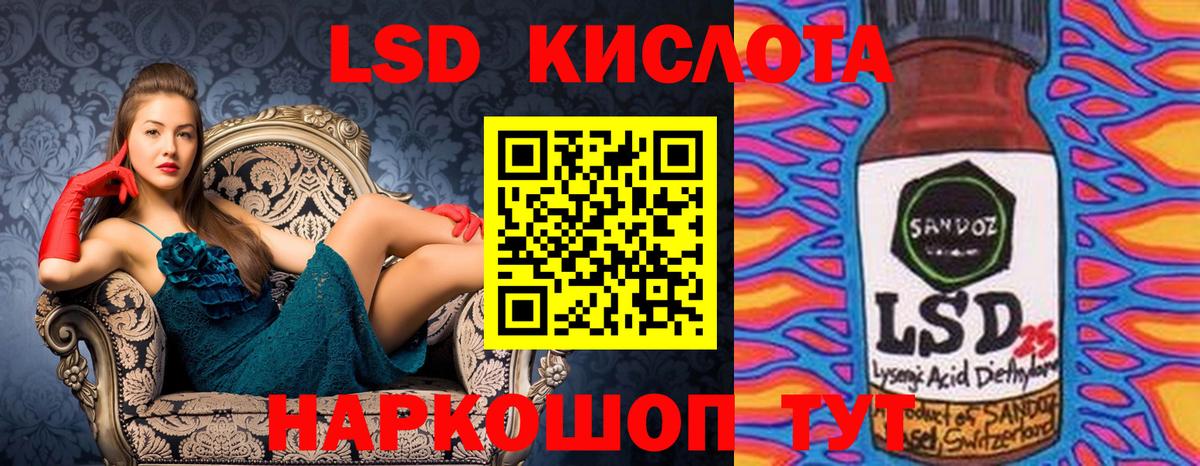Марки N-bome 1,8мг Наро-Фоминск