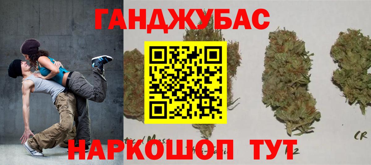 Конопля марихуана Наро-Фоминск